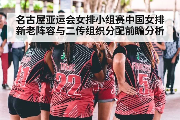 women volleyball team huddle