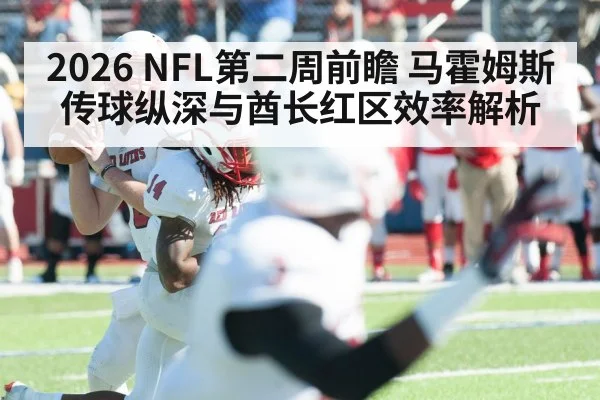 american football quarterback deep pass